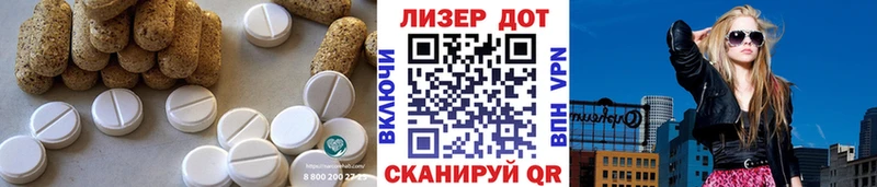 Лсд 25 экстази кислота  kraken вход  Кудрово 
