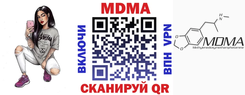 MDMA crystal  купить наркотики цена  Кудрово 