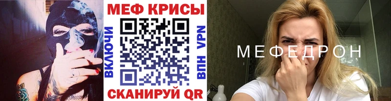 Меф мука Кудрово