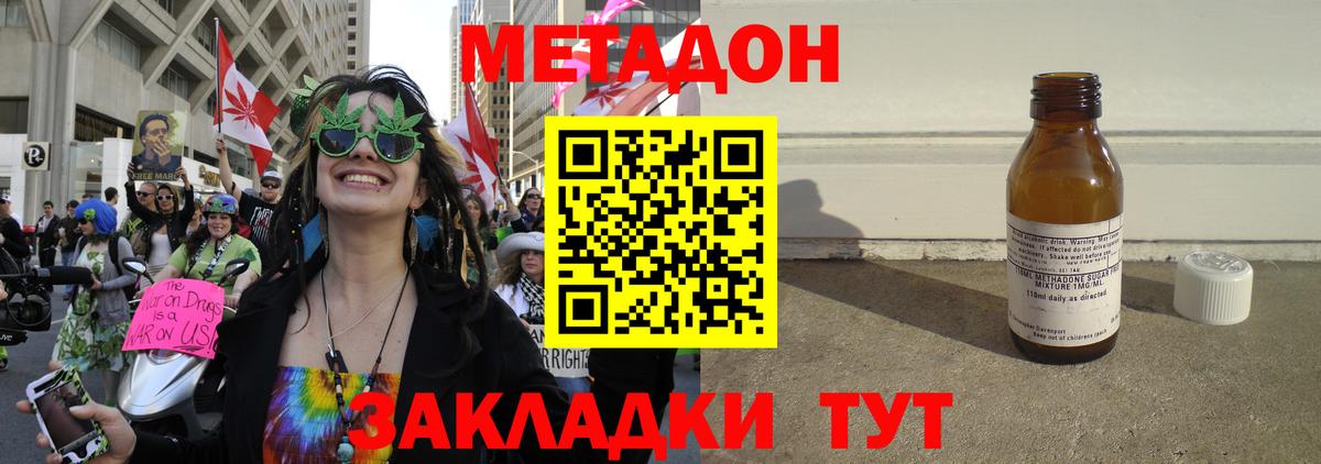 ГАШ  Кудрово  COCAIN  Конопля  МЕТ  MDMA  ГАШ  Мефедрон  Вход с VPN 