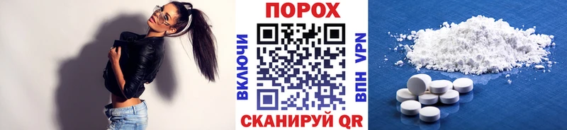 Первитин кристалл  Кудрово 