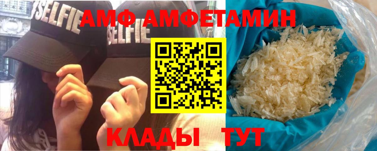 Первитин кристалл Кудрово