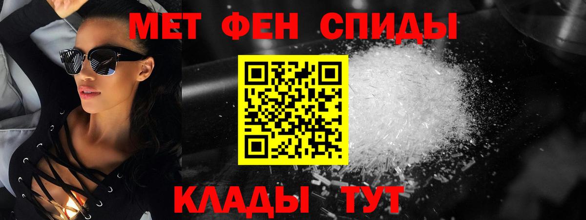 Первитин Декстрометамфетамин 99.9%  Первитин Декстрометамфетамин 99.9%  Кудрово  Вход с VPN 