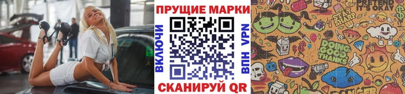 наркота  даркнет формула  Марки NBOMe 1,8мг  Кудрово  mega онион 