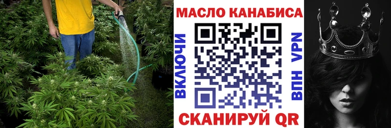 где купить наркоту  Кудрово  Дистиллят ТГК гашишное масло 