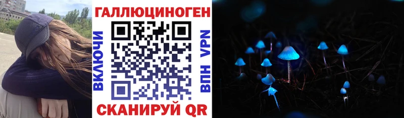 гидра онион  Кудрово  Галлюциногенные грибы Magic Shrooms 