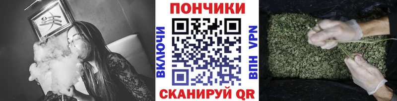 Каннабис Bruce Banner  Кудрово 
